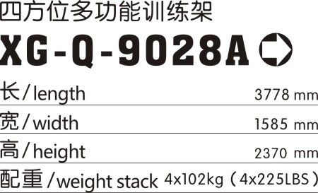 xg-q-9028a