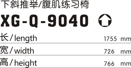 xg-q-9040